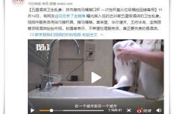 (详细教程)成都市工厂咨询投诉电话_哔哩哔哩