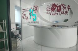 【详细教程】苏州咨询公司有哪些_哔哩哔哩-3
